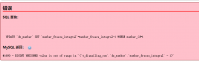 MySQL 如何让一个字段的值不能被减为负数